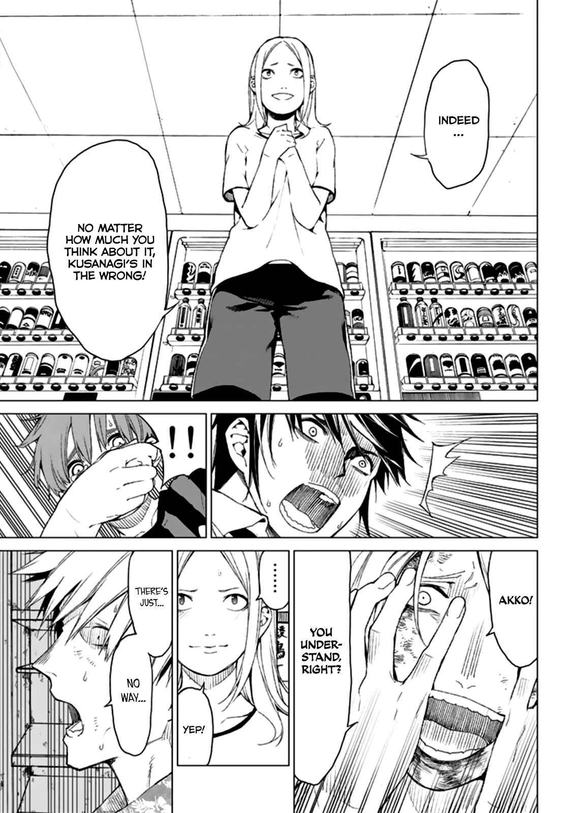 Page 7 Chapter 11 Rengoku no Karma