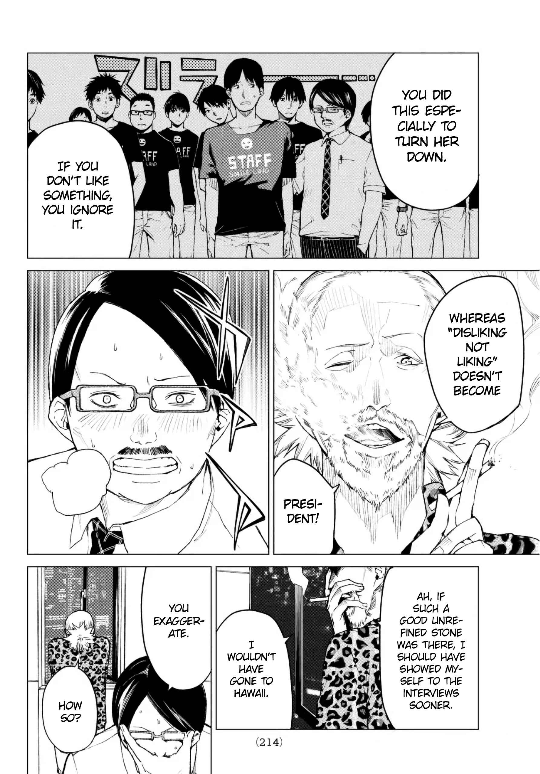 Page 19 Chapter 29 Rengoku no Karma