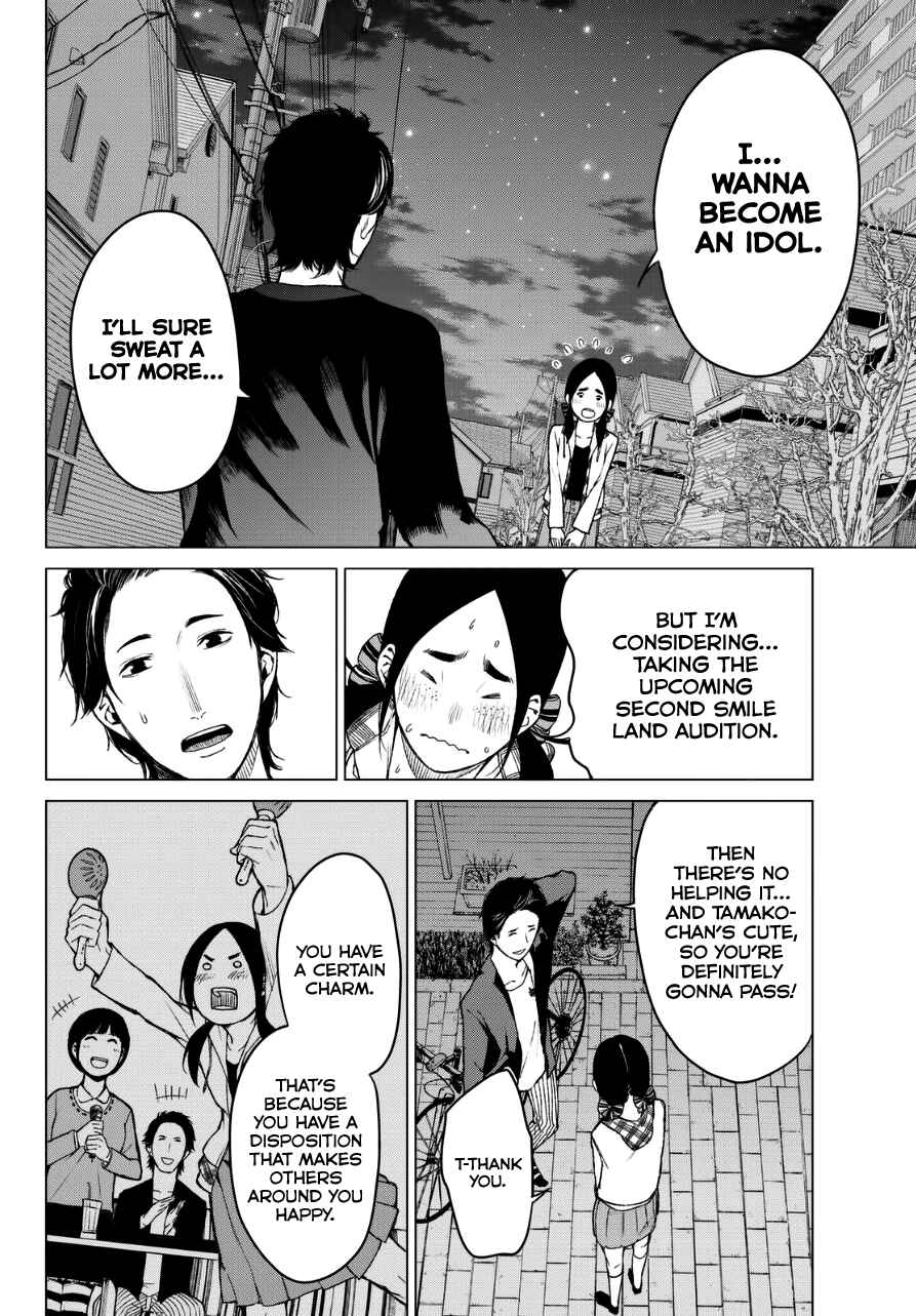 Page 10 Chapter 21 Rengoku no Karma