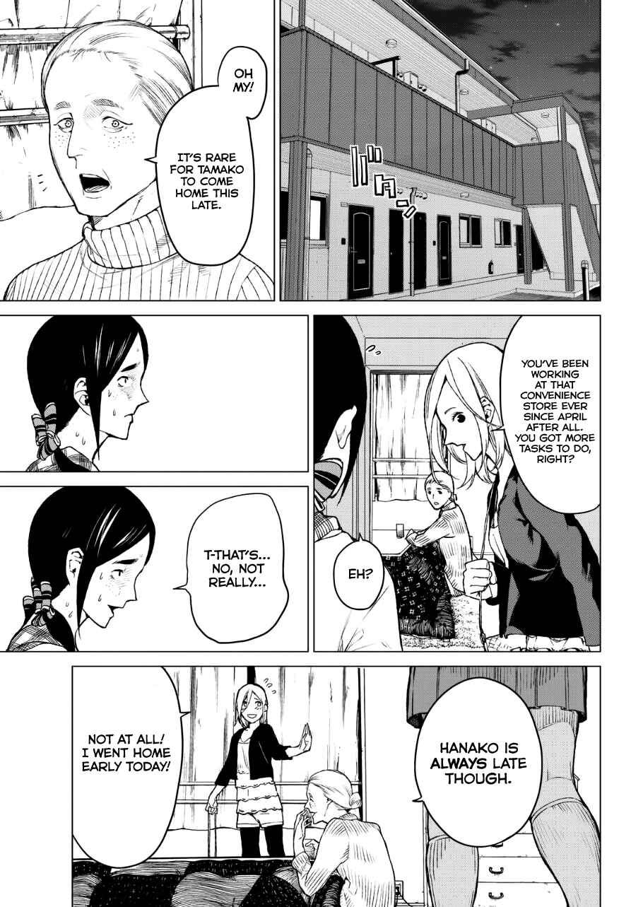 Page 13 Chapter 21 Rengoku no Karma