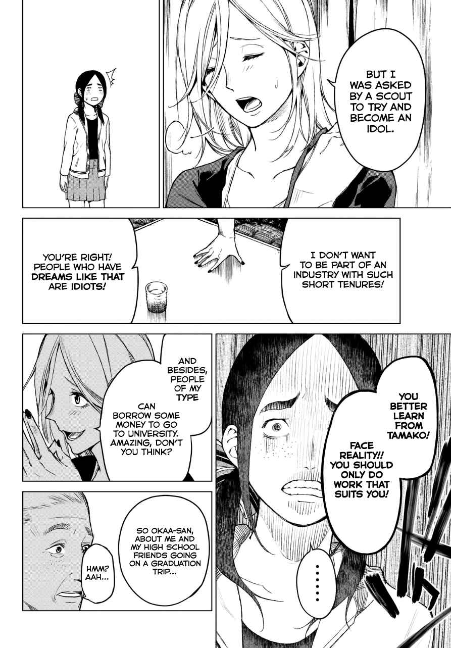 Page 14 Chapter 21 Rengoku no Karma