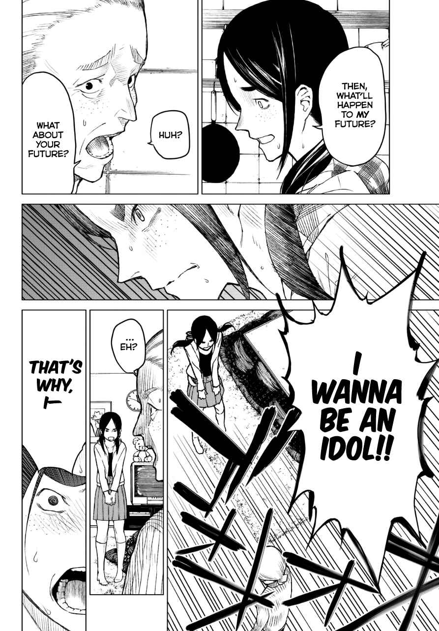 Page 16 Chapter 21 Rengoku no Karma