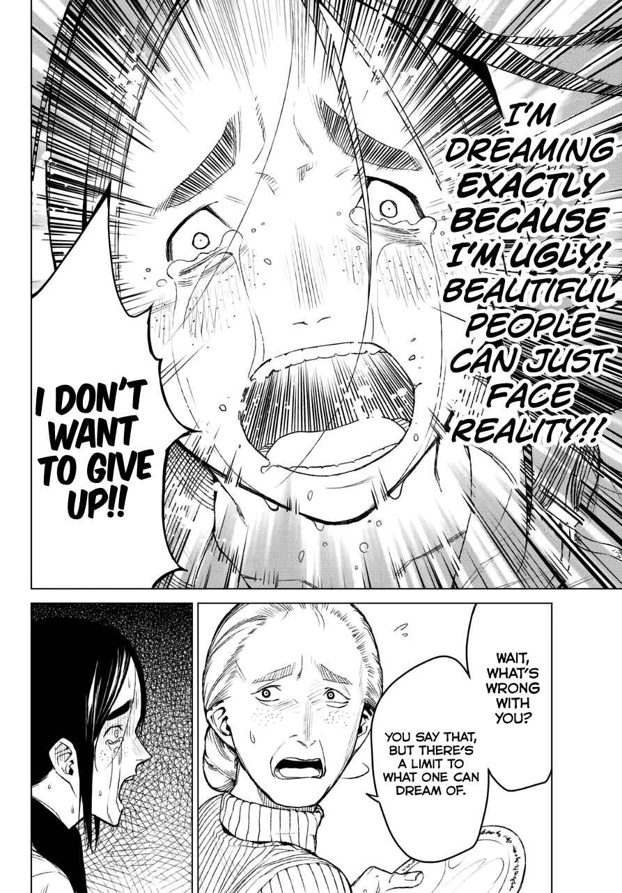 Page 18 Chapter 21 Rengoku no Karma
