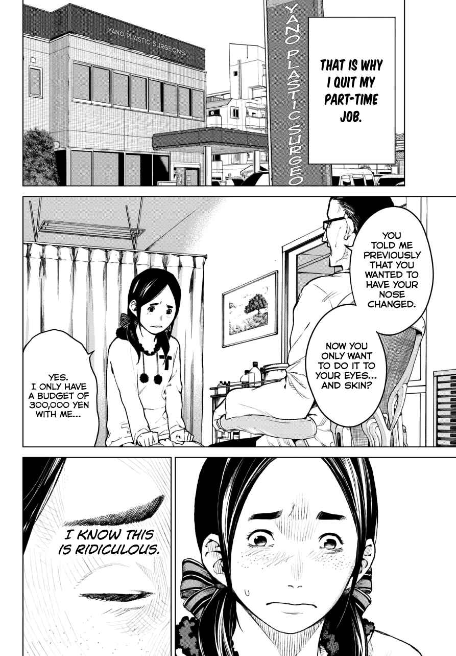 Page 20 Chapter 21 Rengoku no Karma