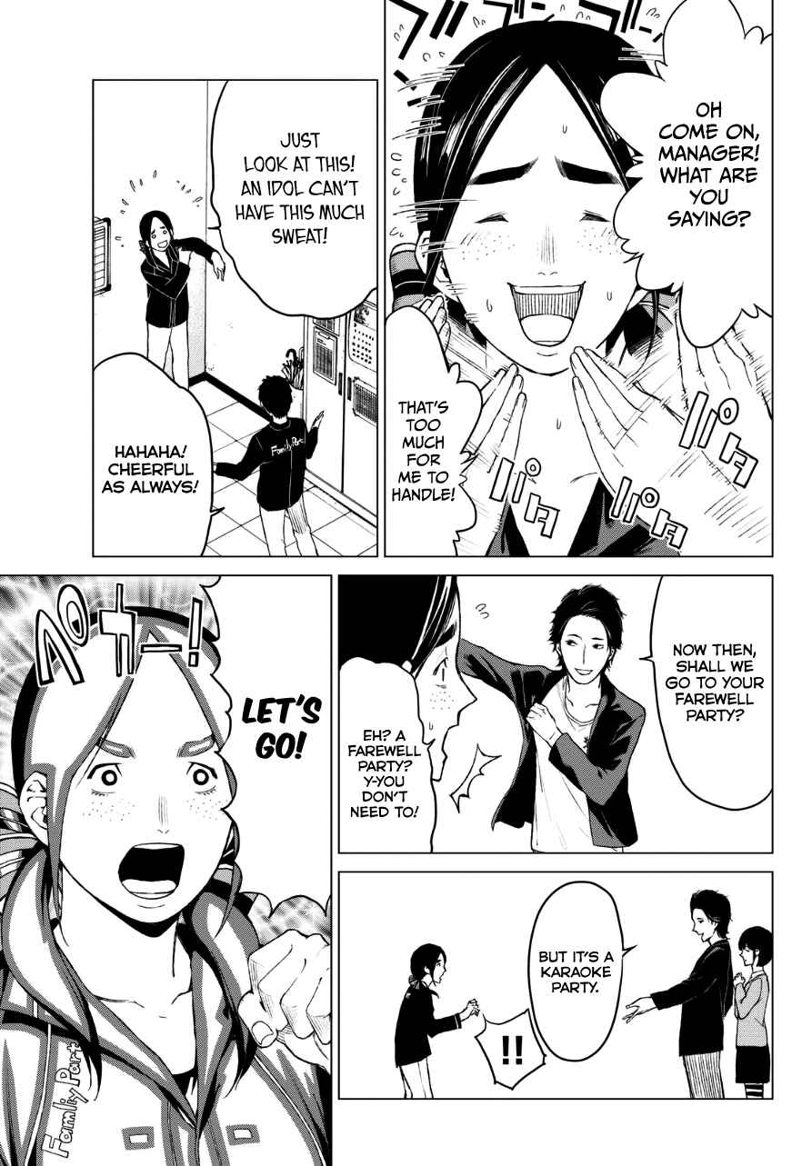 Page 5 Chapter 21 Rengoku no Karma