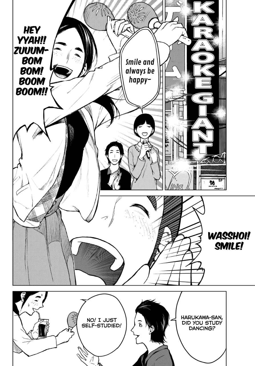 Page 6 Chapter 21 Rengoku no Karma