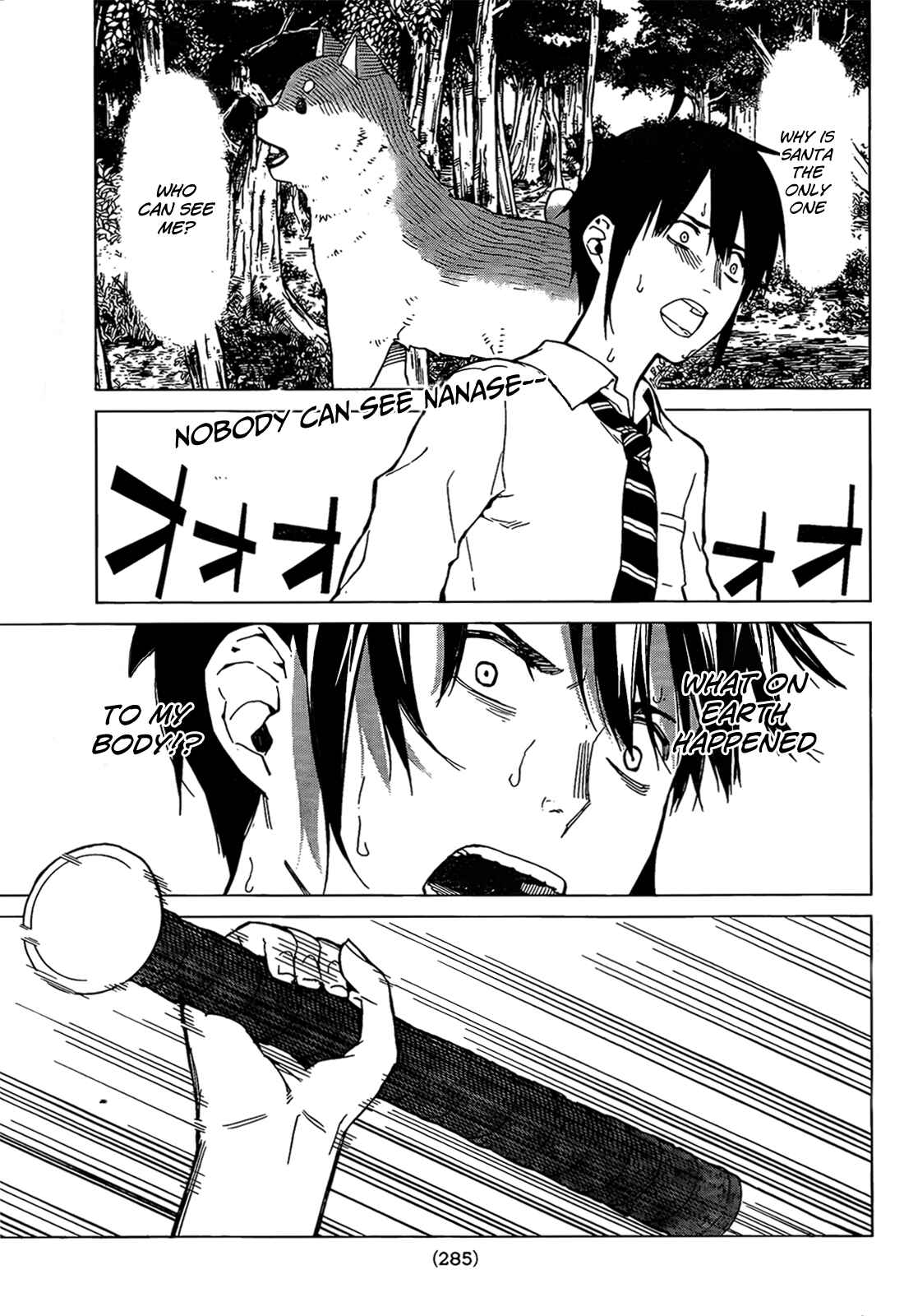 Page 1 Chapter 5 Rengoku no Karma