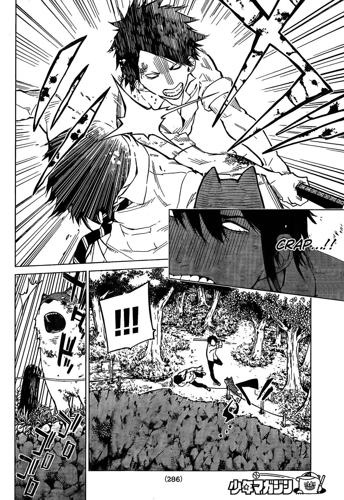 Page 2 Chapter 5 Rengoku no Karma