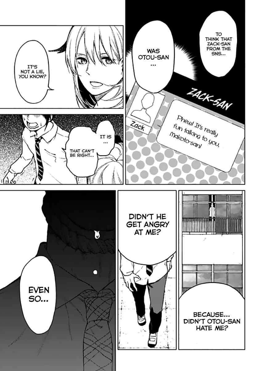 Page 13 Chapter 12 Rengoku no Karma