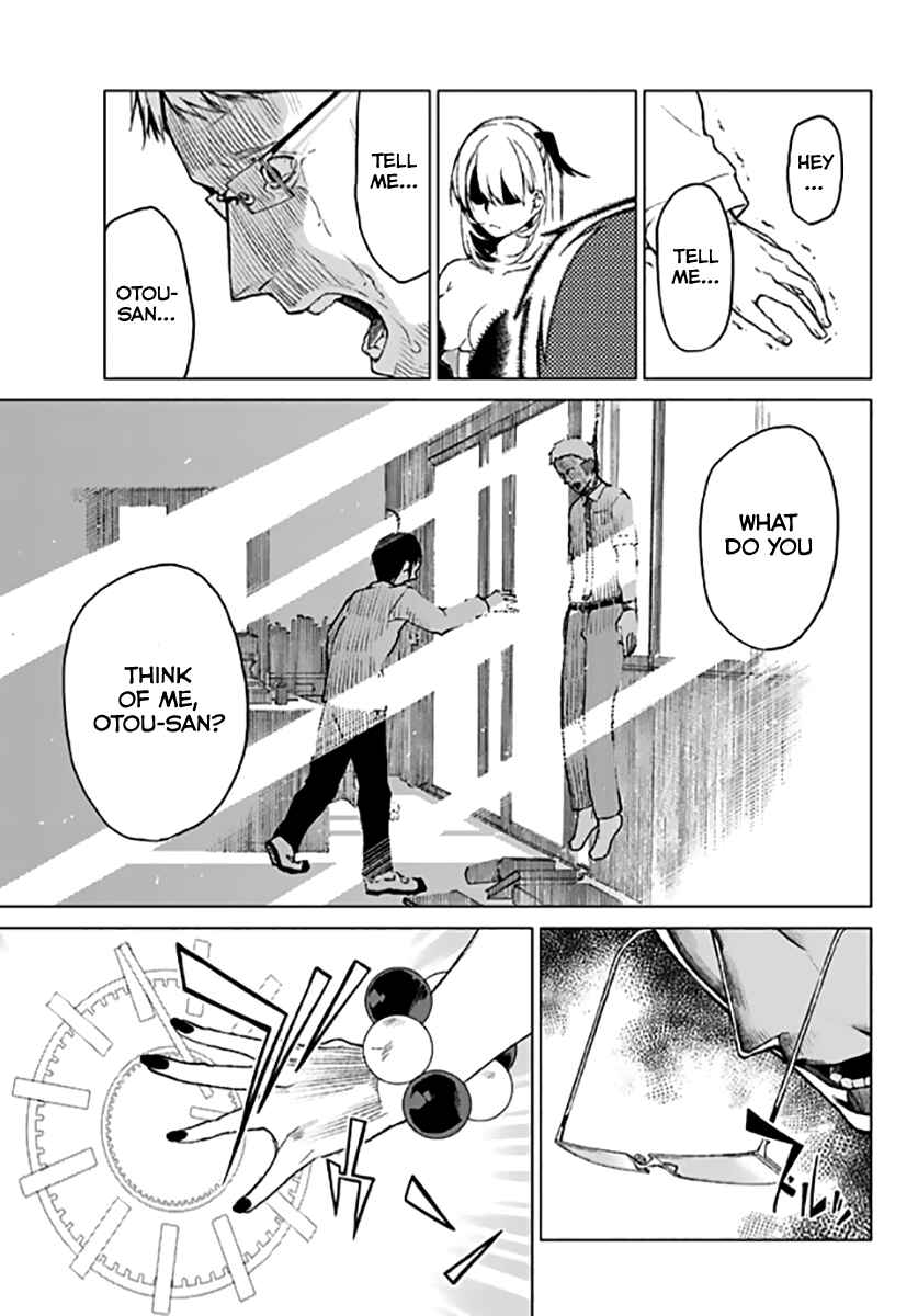 Page 15 Chapter 12 Rengoku no Karma