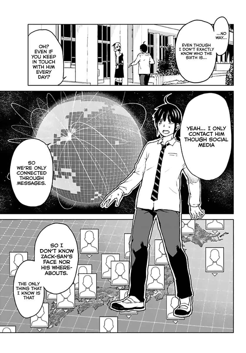 Page 4 Chapter 12 Rengoku no Karma