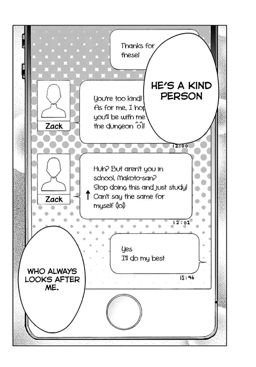 Page 5 Chapter 12 Rengoku no Karma