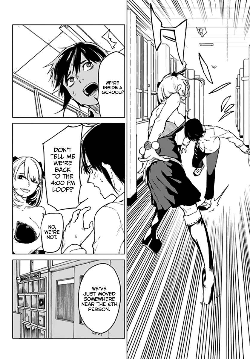 Page 7 Chapter 12 Rengoku no Karma
