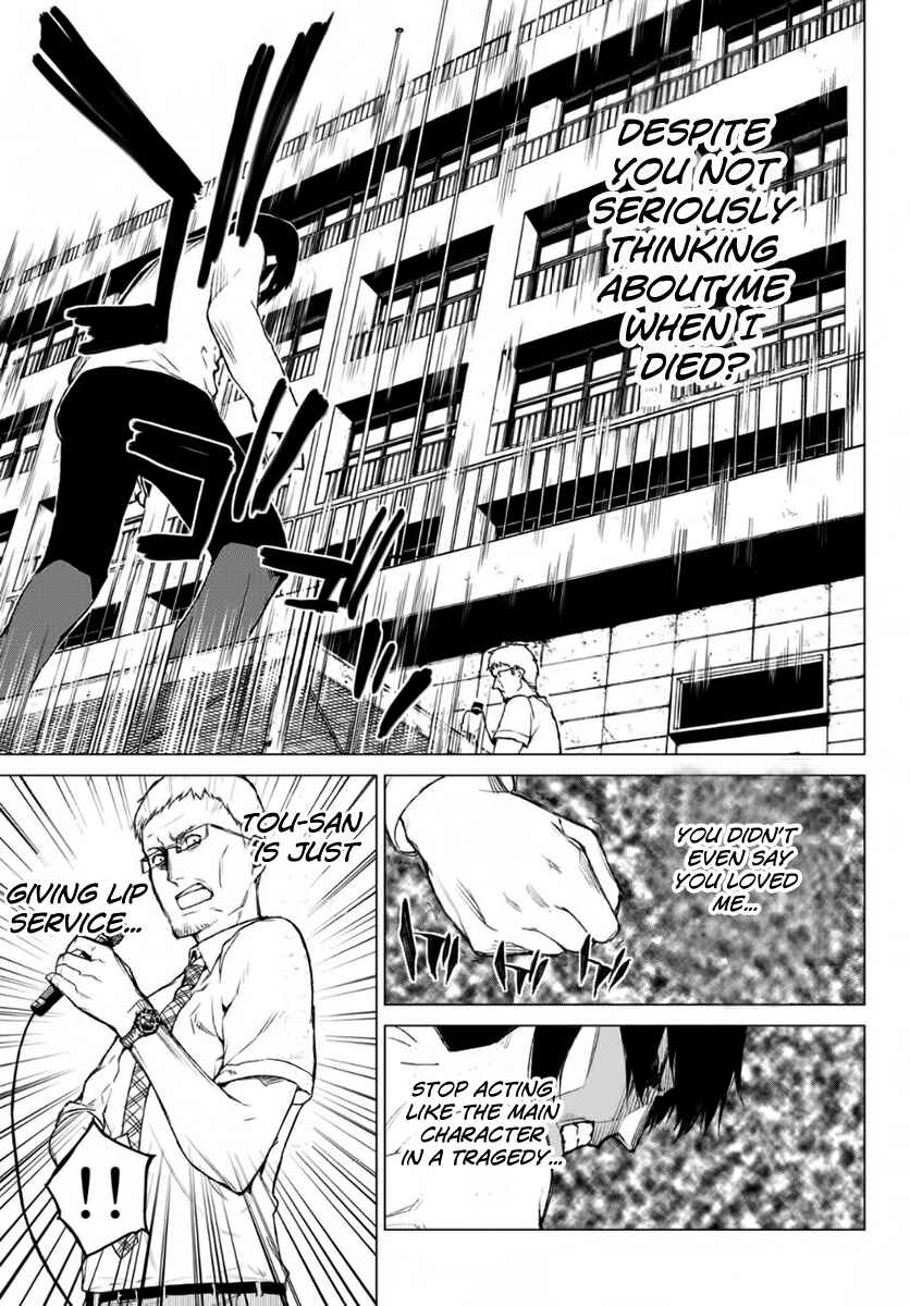 Page 10 Chapter 15 Rengoku no Karma