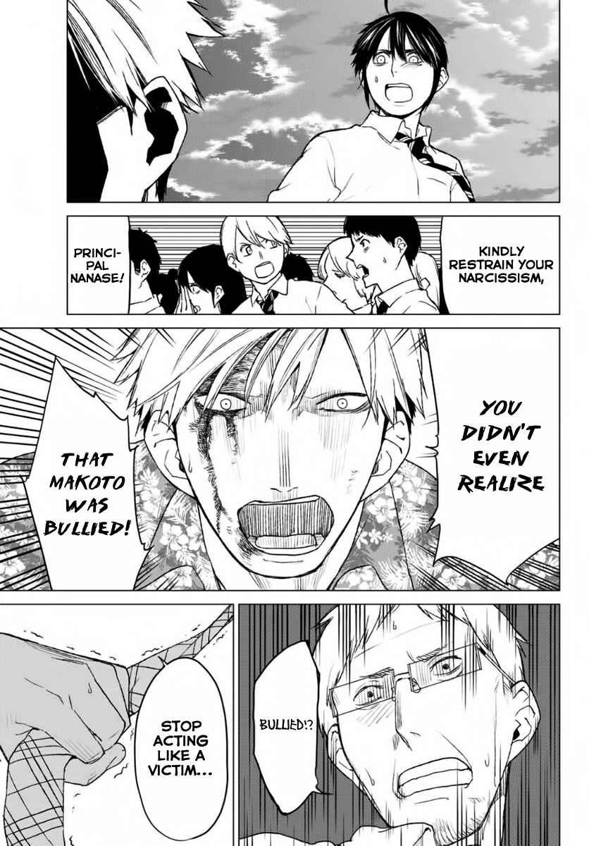 Page 12 Chapter 15 Rengoku no Karma