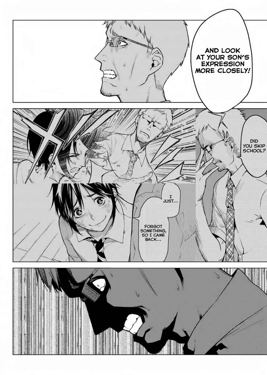 Page 13 Chapter 15 Rengoku no Karma
