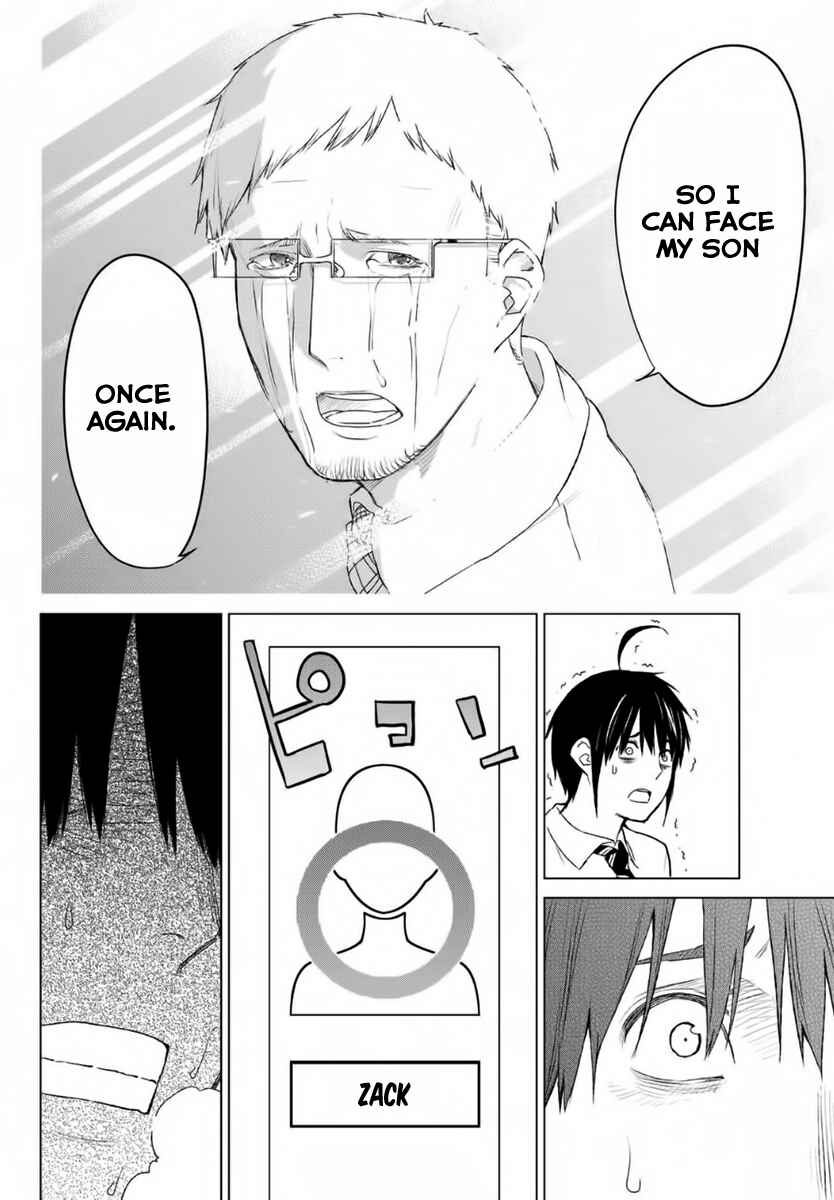 Page 17 Chapter 15 Rengoku no Karma