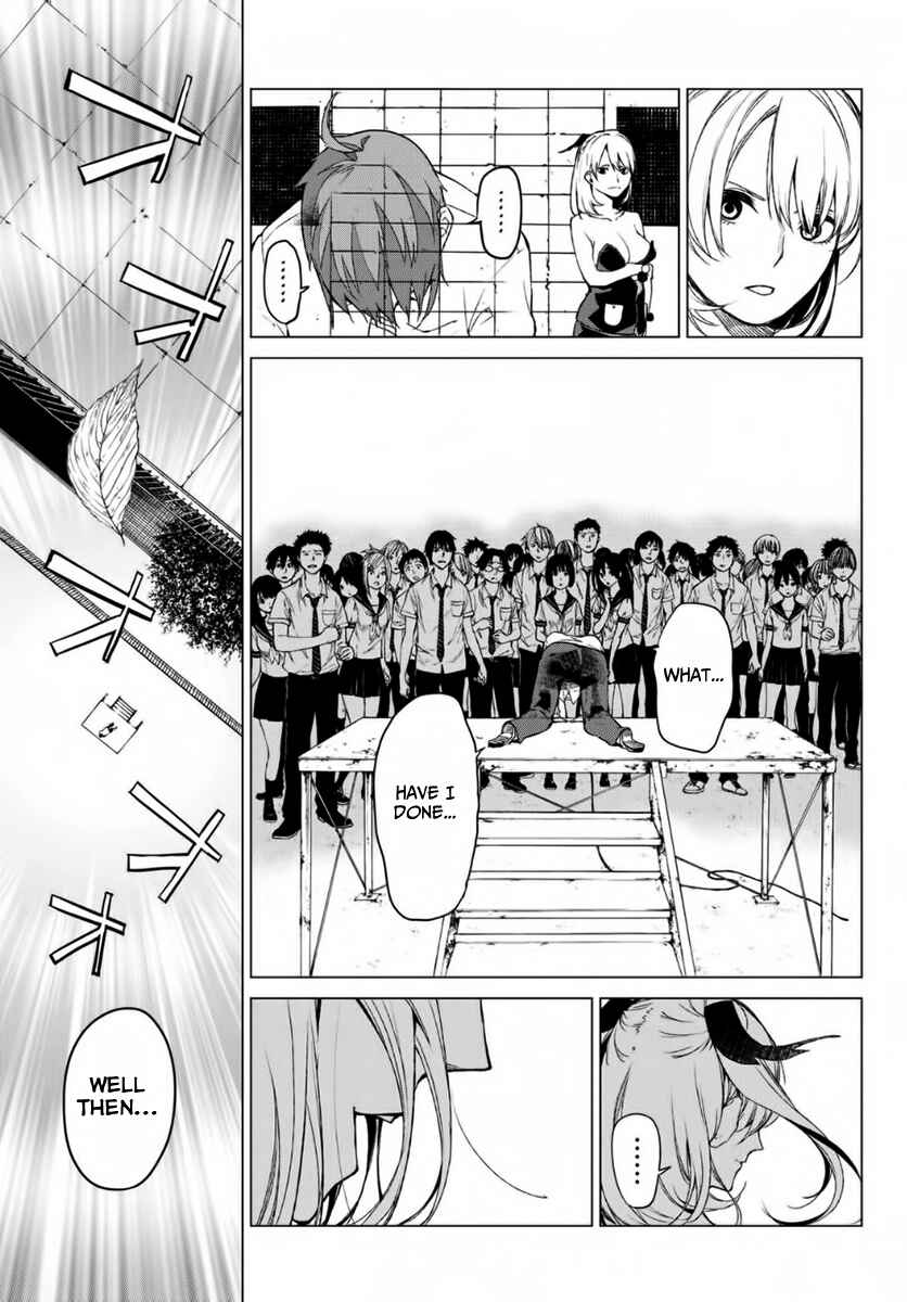 Page 20 Chapter 15 Rengoku no Karma