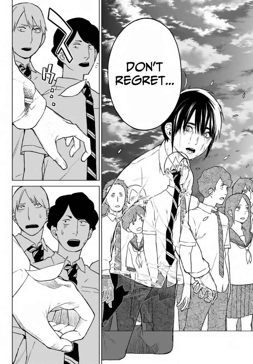 Page 21 Chapter 15 Rengoku no Karma
