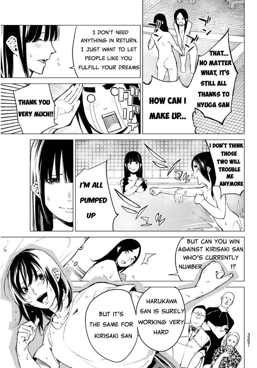 Page 14 Chapter 36 Rengoku no Karma