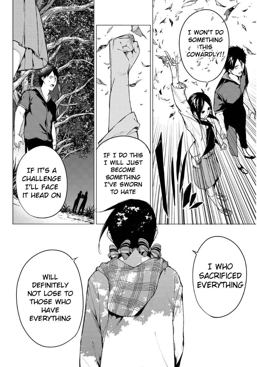 Page 21 Chapter 36 Rengoku no Karma