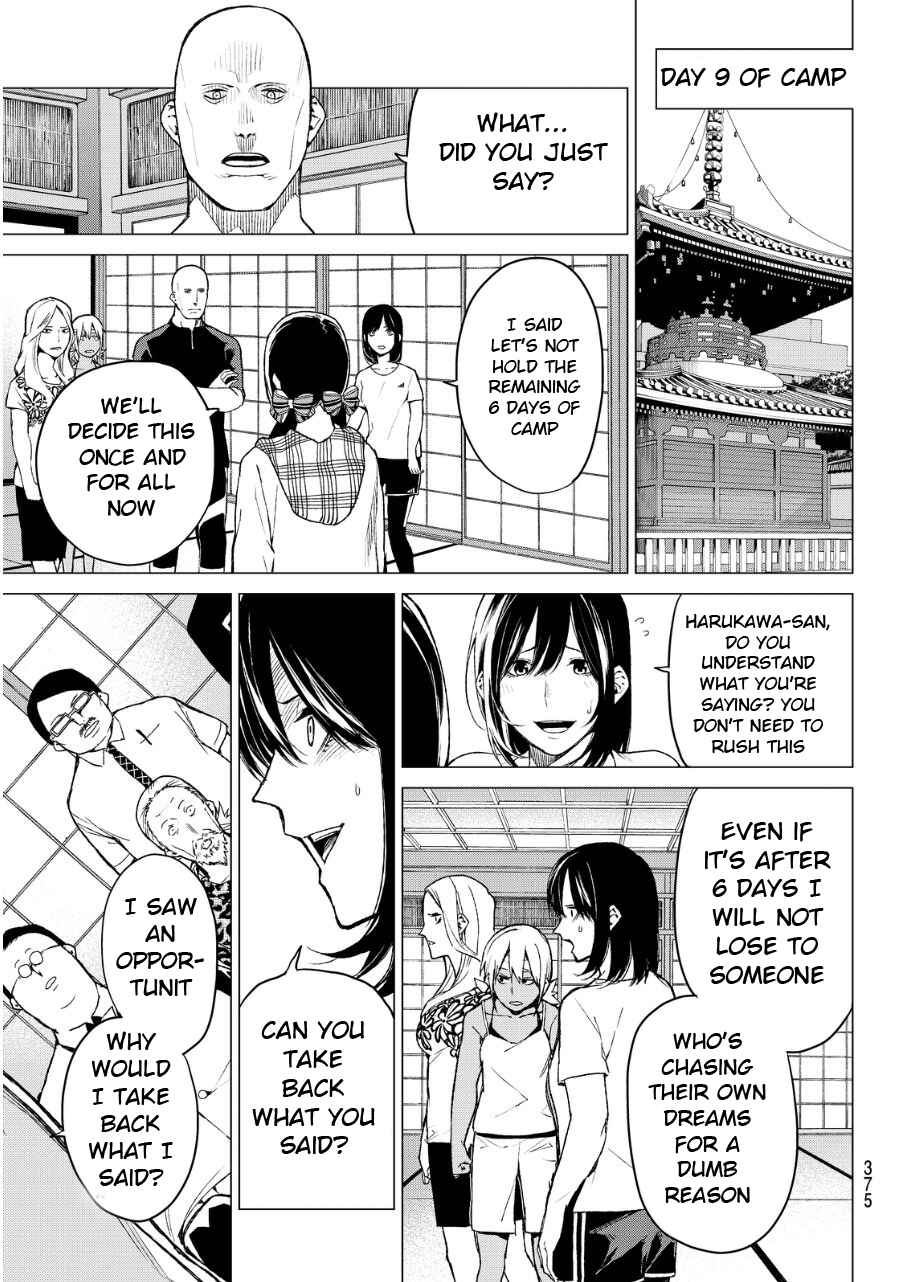 Page 22 Chapter 36 Rengoku no Karma