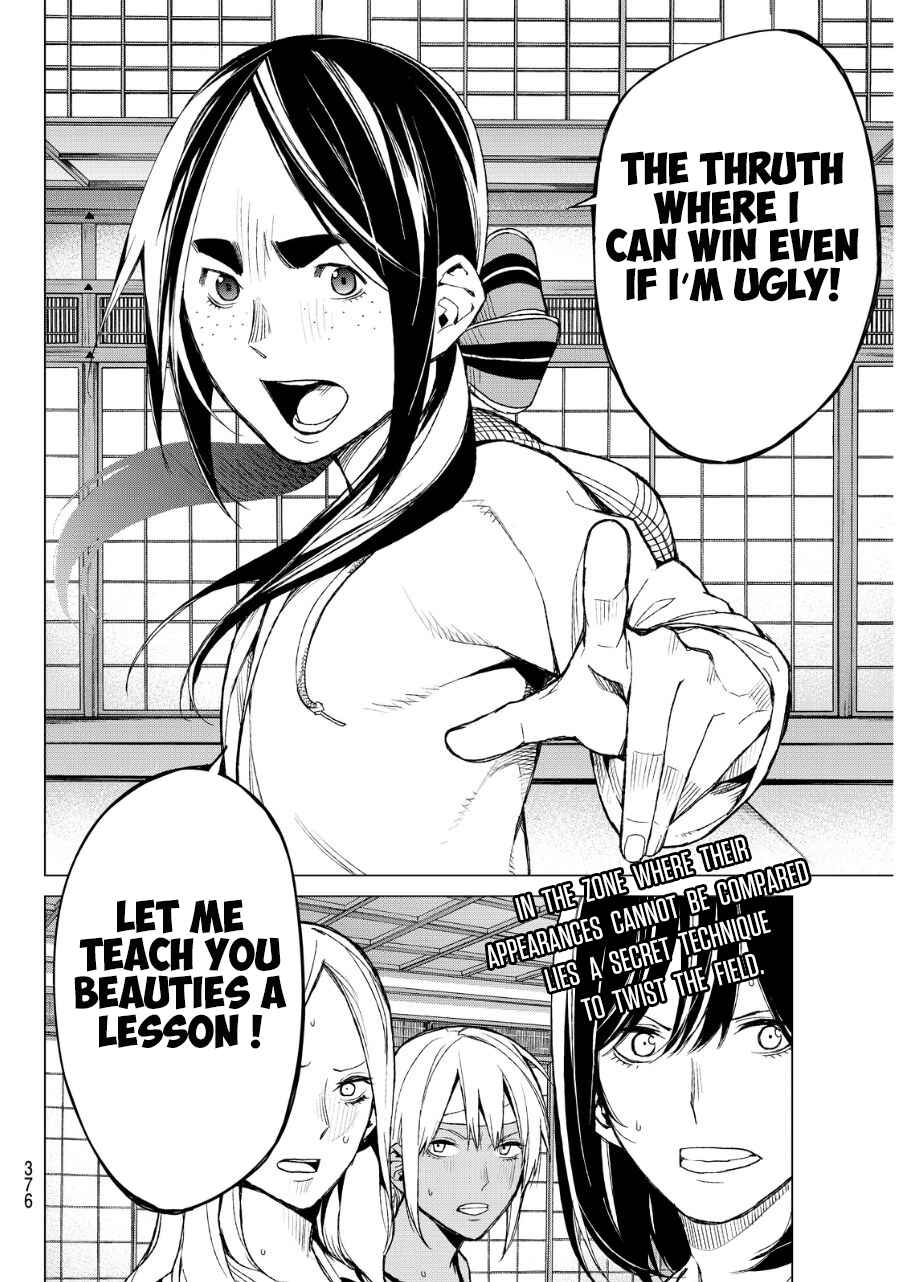 Page 23 Chapter 36 Rengoku no Karma