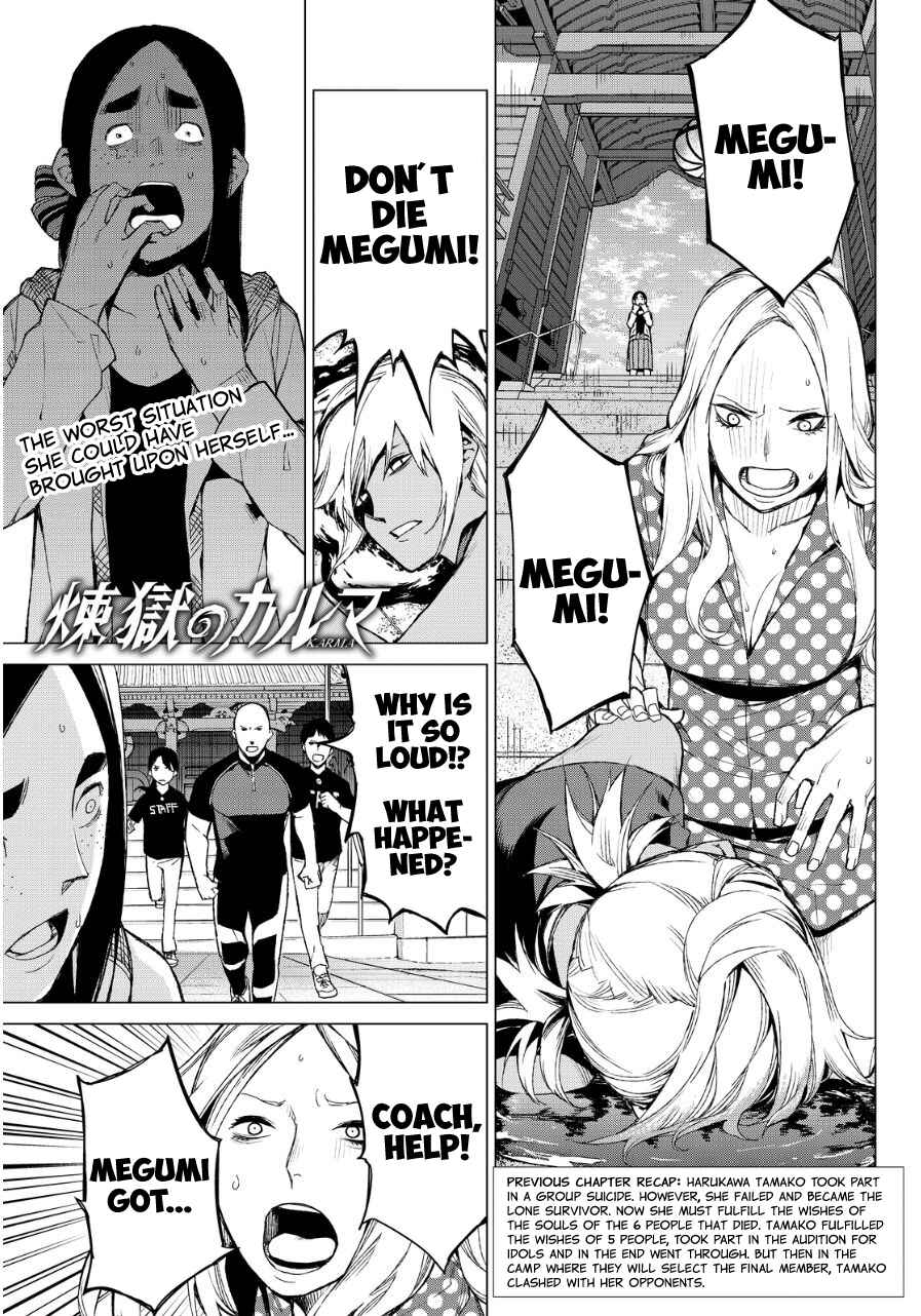 Page 4 Chapter 36 Rengoku no Karma