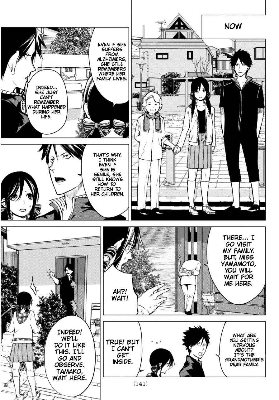 Page 17 Chapter 25 Rengoku no Karma