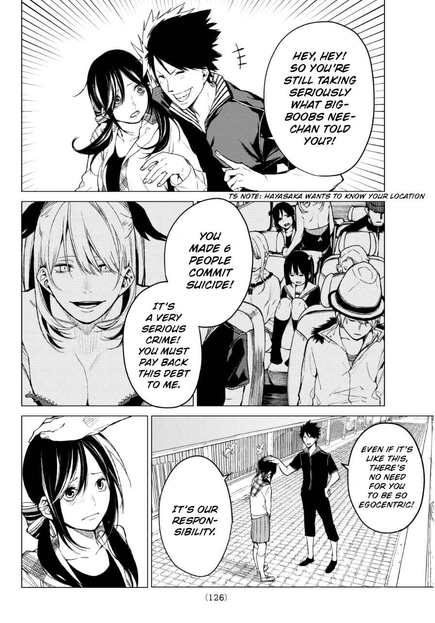 Page 2 Chapter 25 Rengoku no Karma