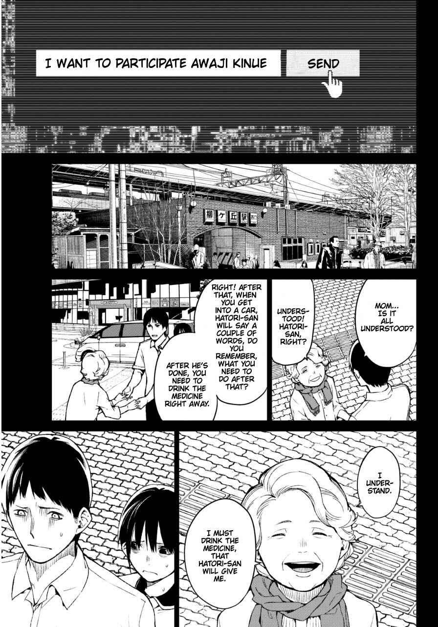 Page 21 Chapter 25 Rengoku no Karma