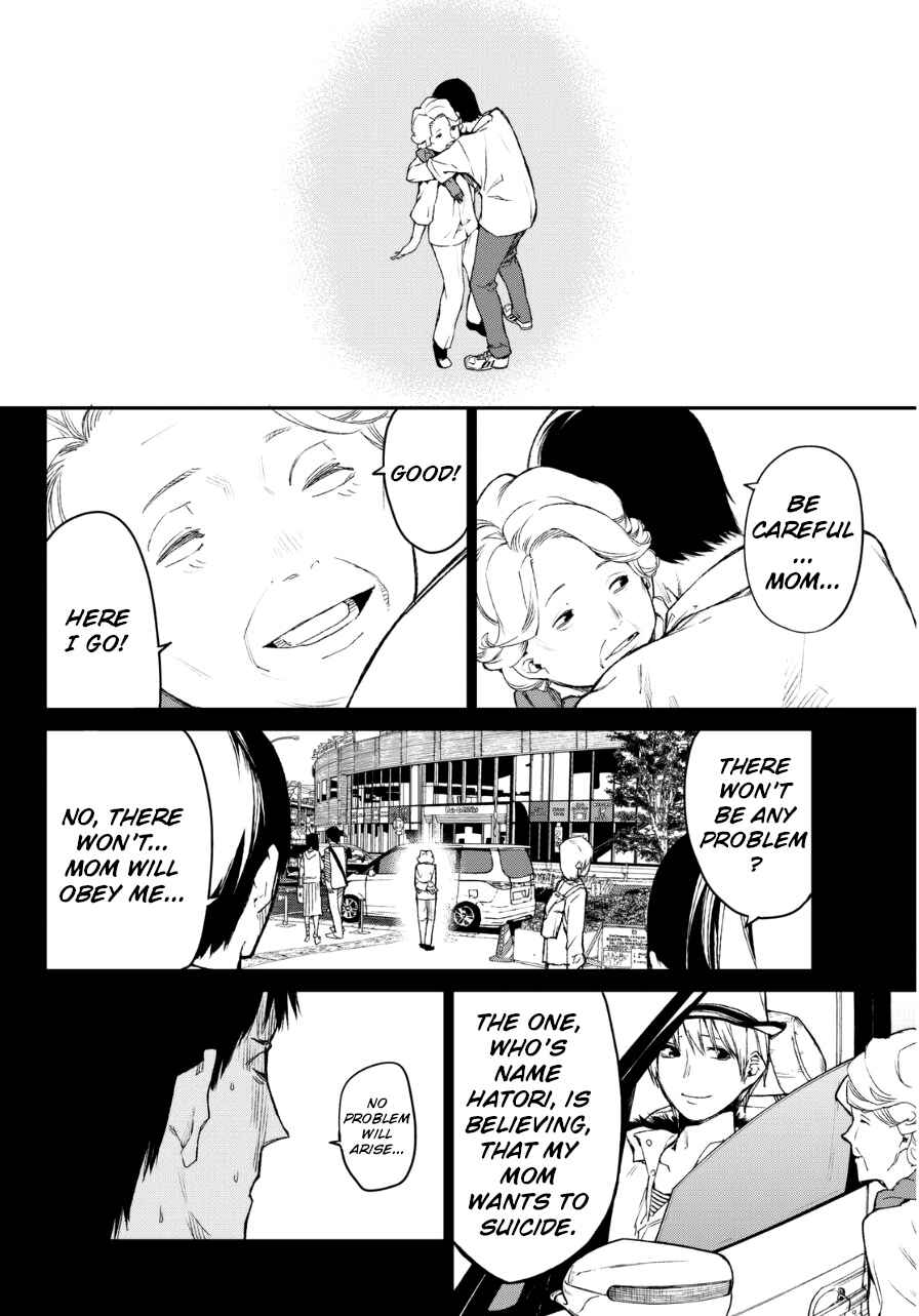 Page 22 Chapter 25 Rengoku no Karma
