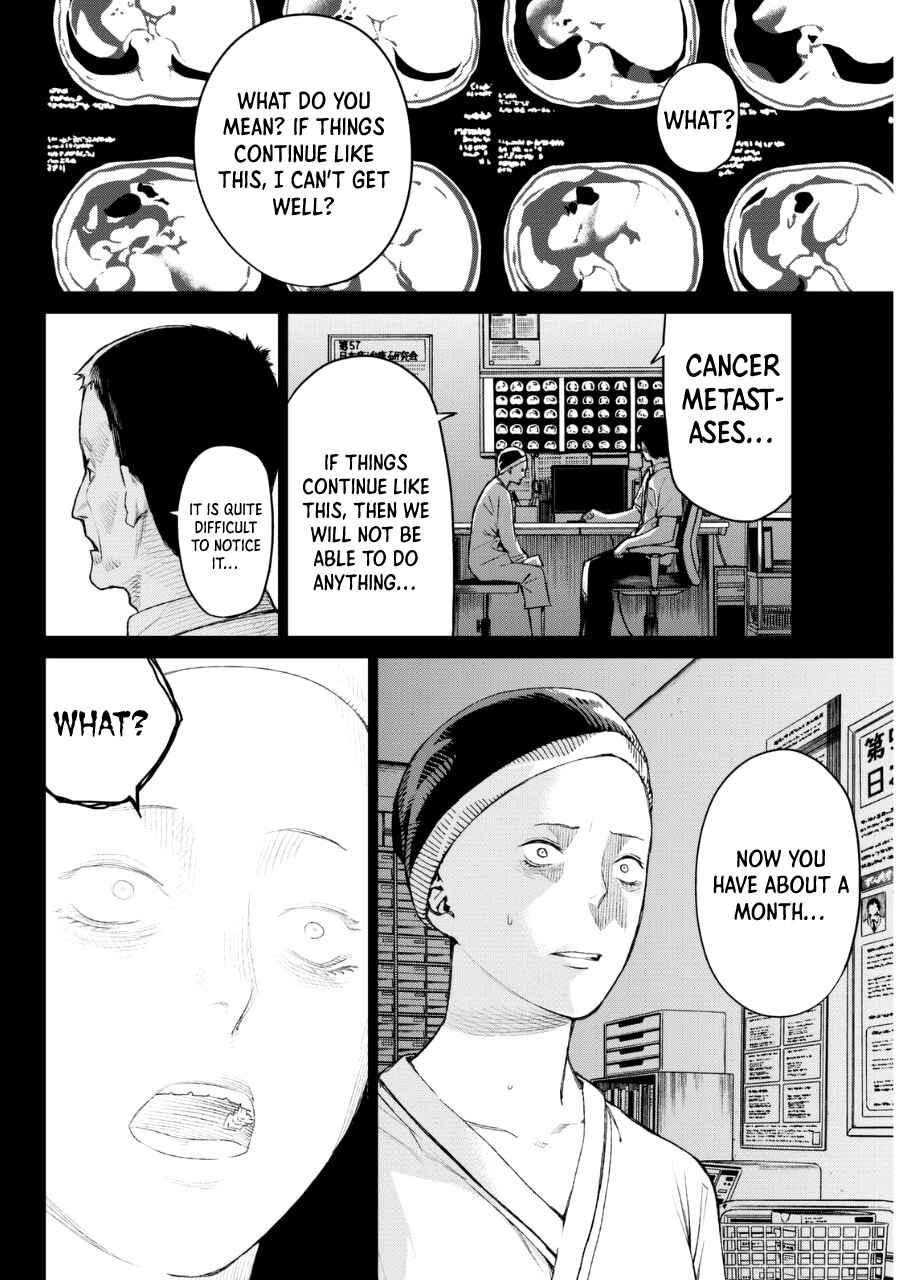 Page 11 Chapter 33 Rengoku no Karma