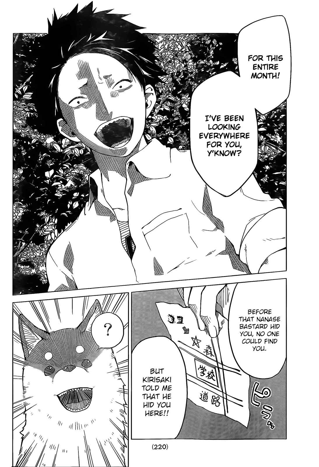 Page 10 Chapter 4 Rengoku no Karma