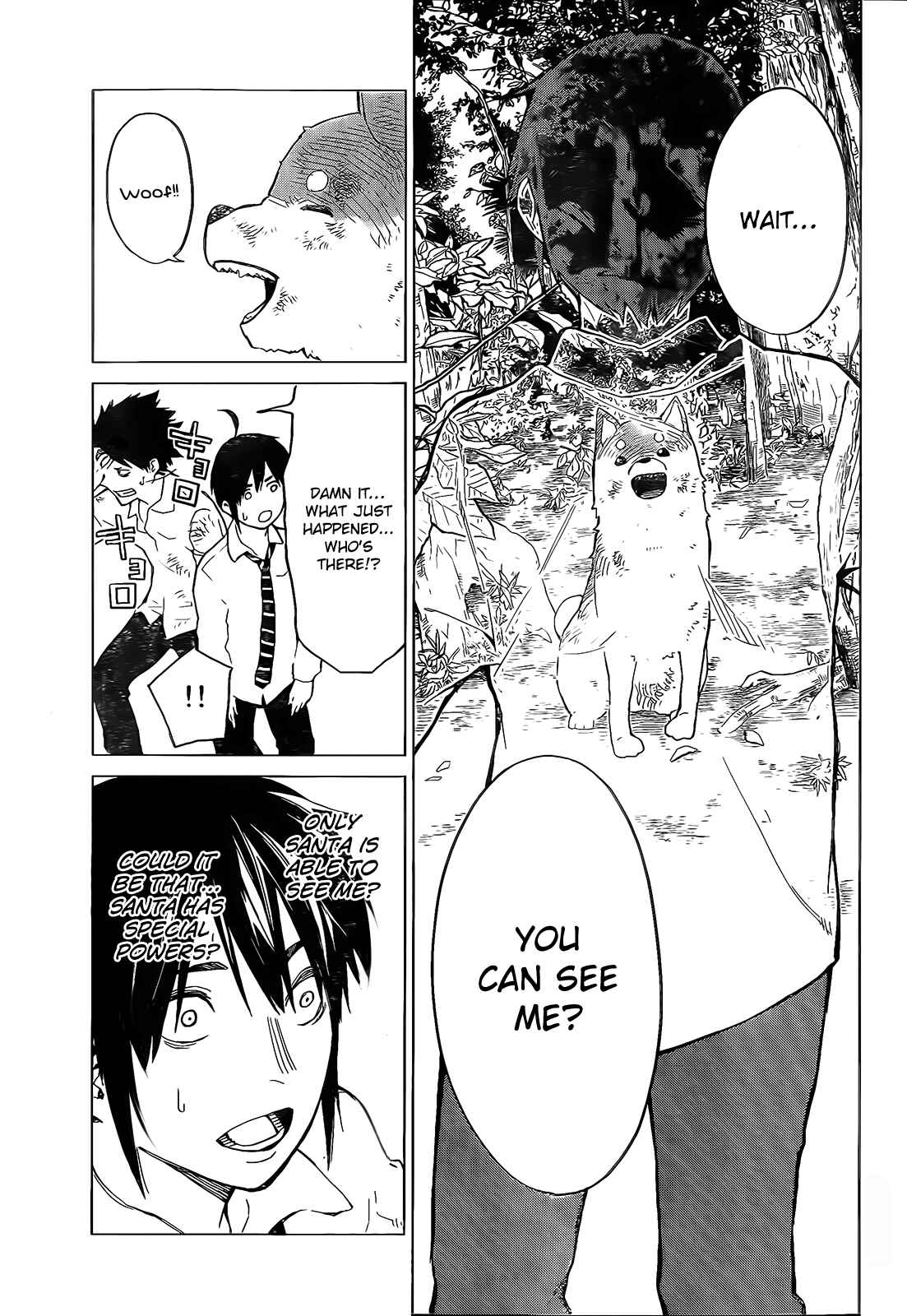Page 21 Chapter 4 Rengoku no Karma