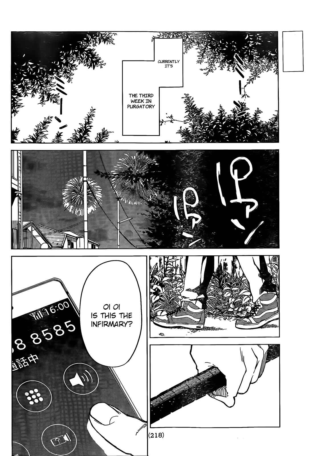 Page 8 Chapter 4 Rengoku no Karma