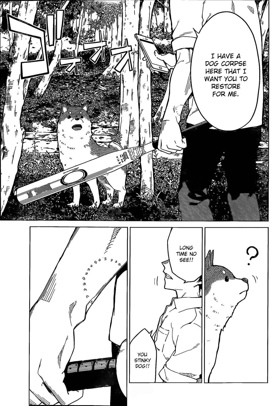 Page 9 Chapter 4 Rengoku no Karma