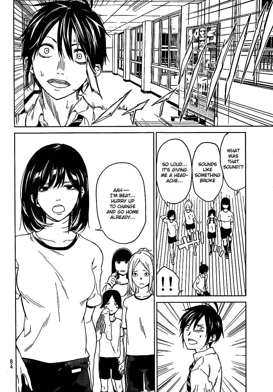 Page 10 Chapter 2 Rengoku no Karma