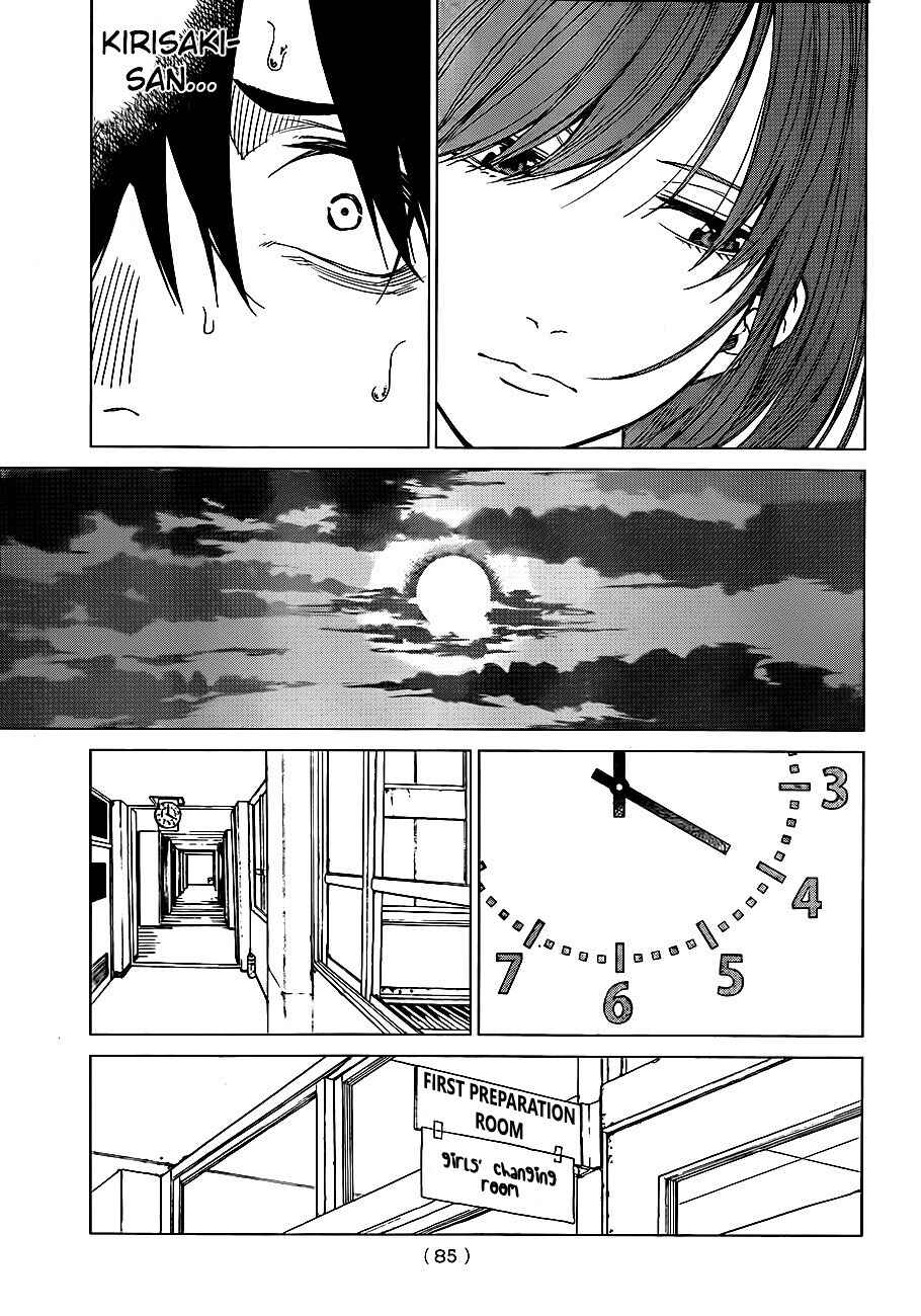 Page 11 Chapter 2 Rengoku no Karma
