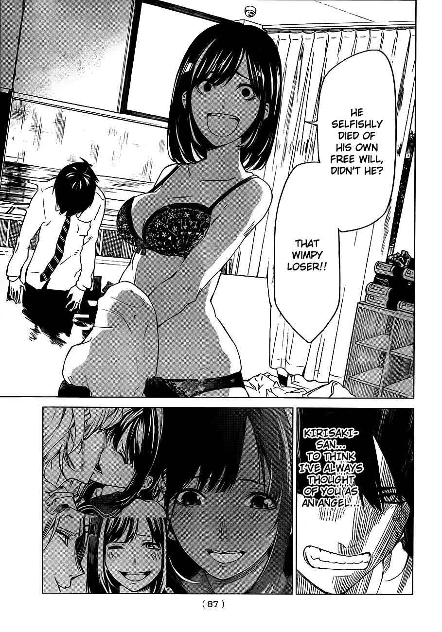 Page 13 Chapter 2 Rengoku no Karma