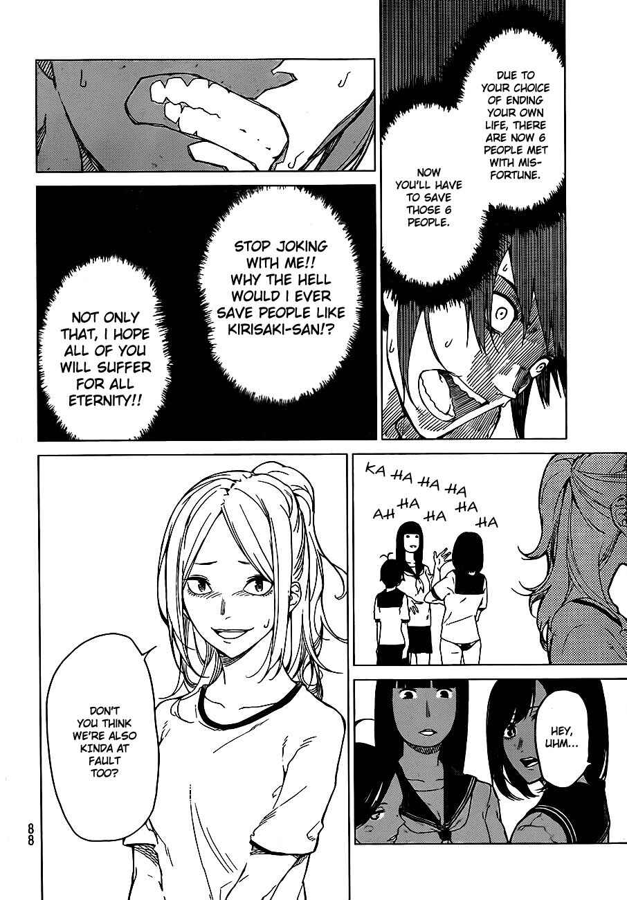 Page 14 Chapter 2 Rengoku no Karma