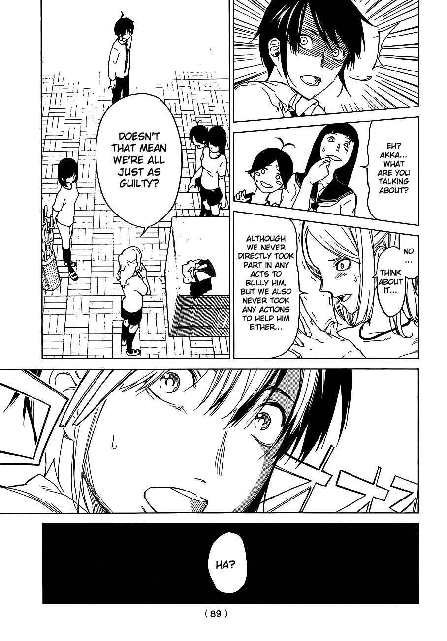 Page 15 Chapter 2 Rengoku no Karma