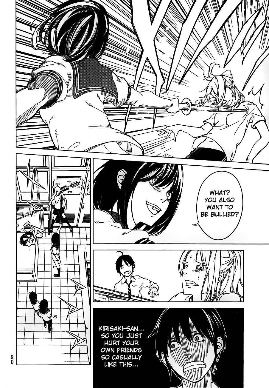 Page 16 Chapter 2 Rengoku no Karma