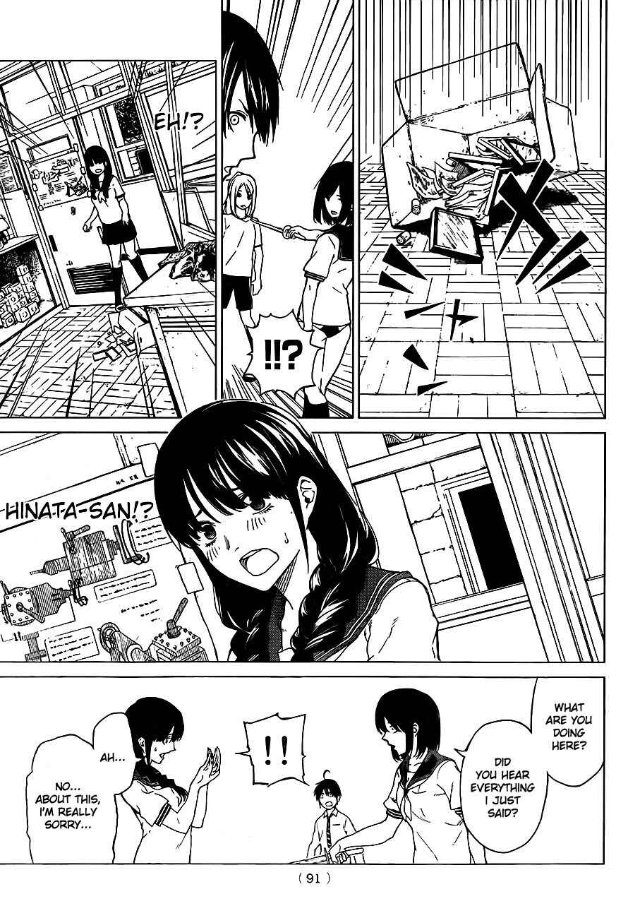 Page 17 Chapter 2 Rengoku no Karma