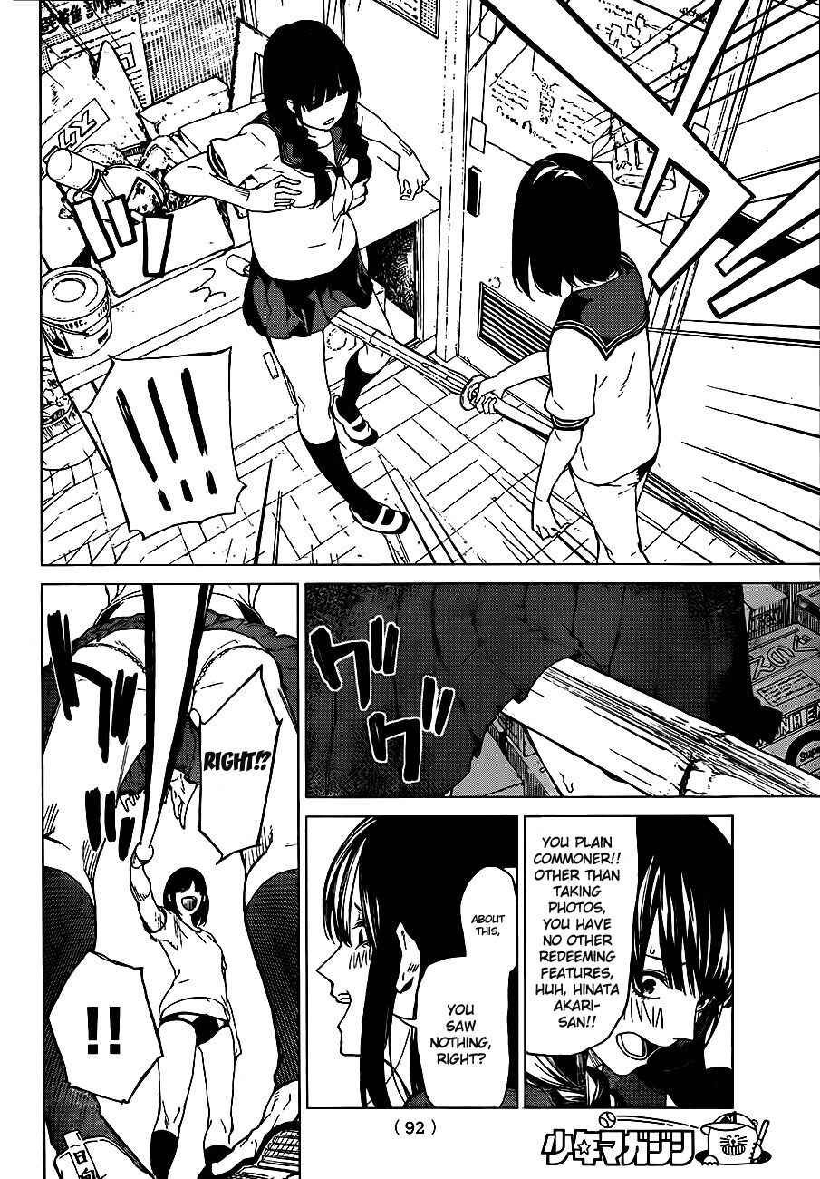 Page 18 Chapter 2 Rengoku no Karma
