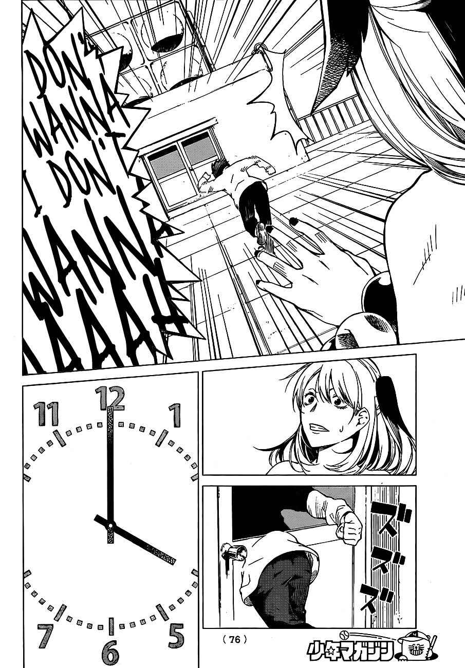 Page 2 Chapter 2 Rengoku no Karma