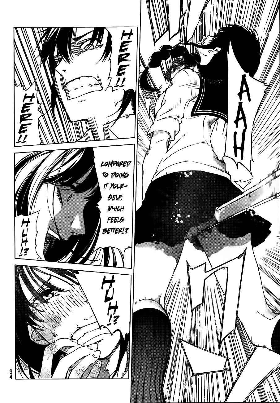 Page 20 Chapter 2 Rengoku no Karma
