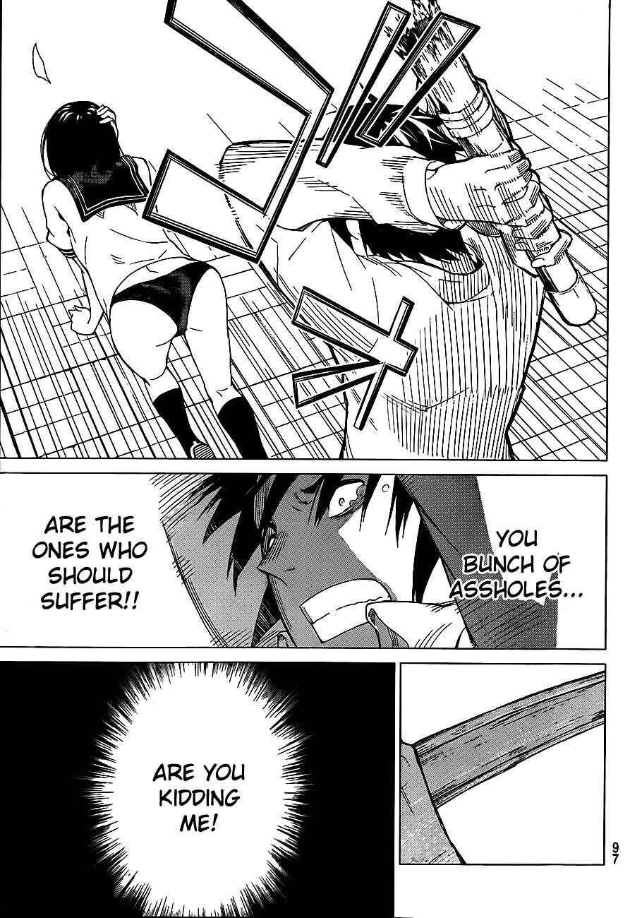 Page 23 Chapter 2 Rengoku no Karma