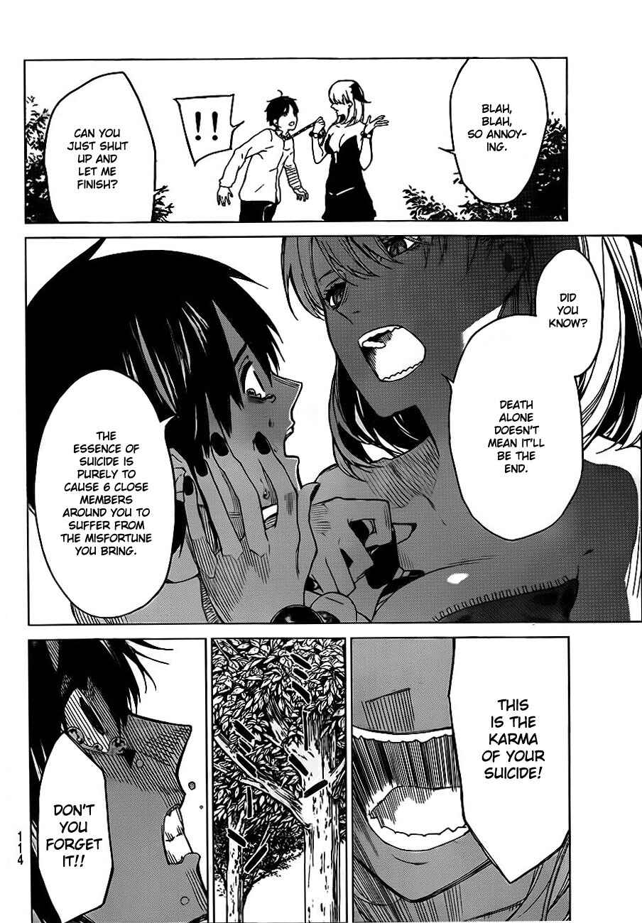 Page 39 Chapter 2 Rengoku no Karma
