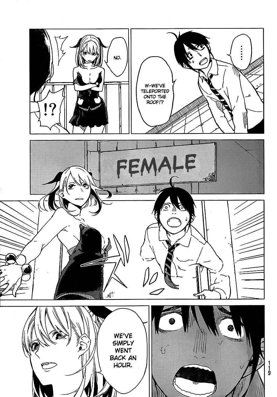 Page 44 Chapter 2 Rengoku no Karma